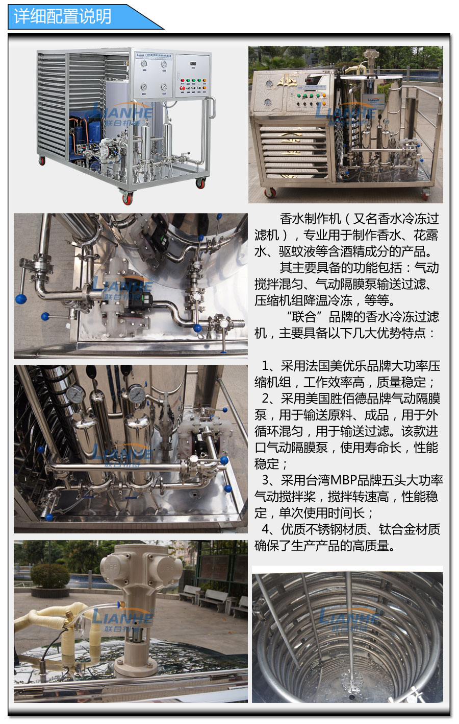 聯(lián)合機(jī)械